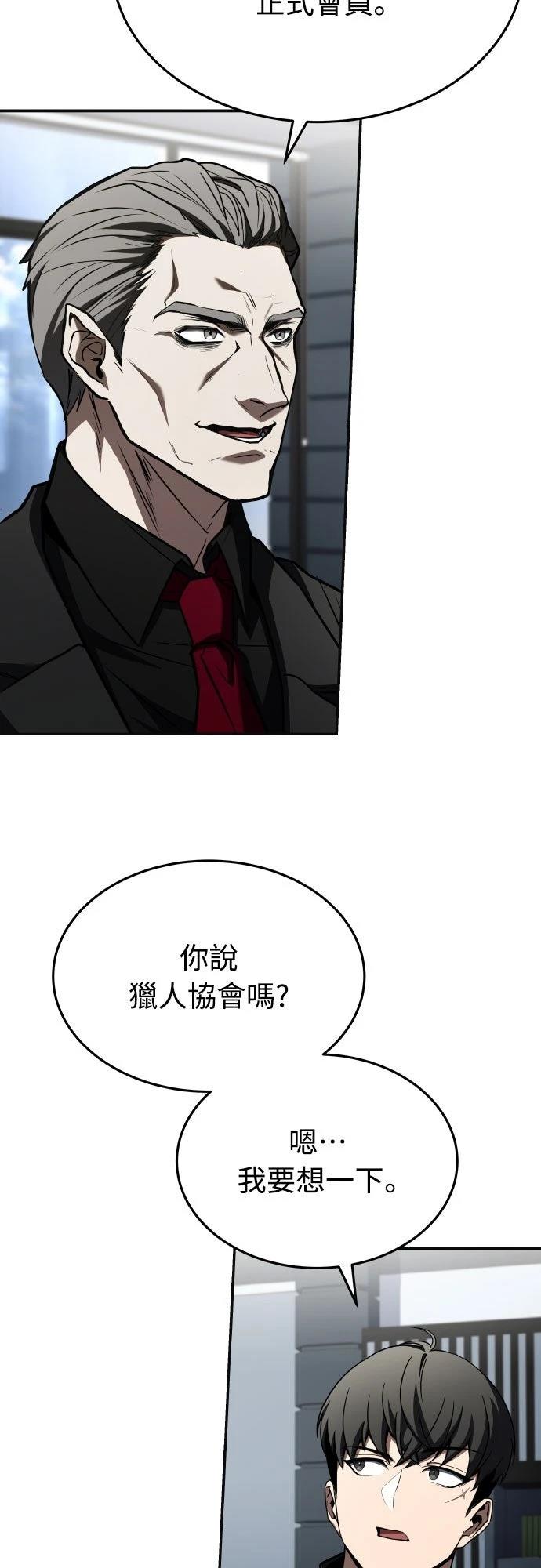 第37话38