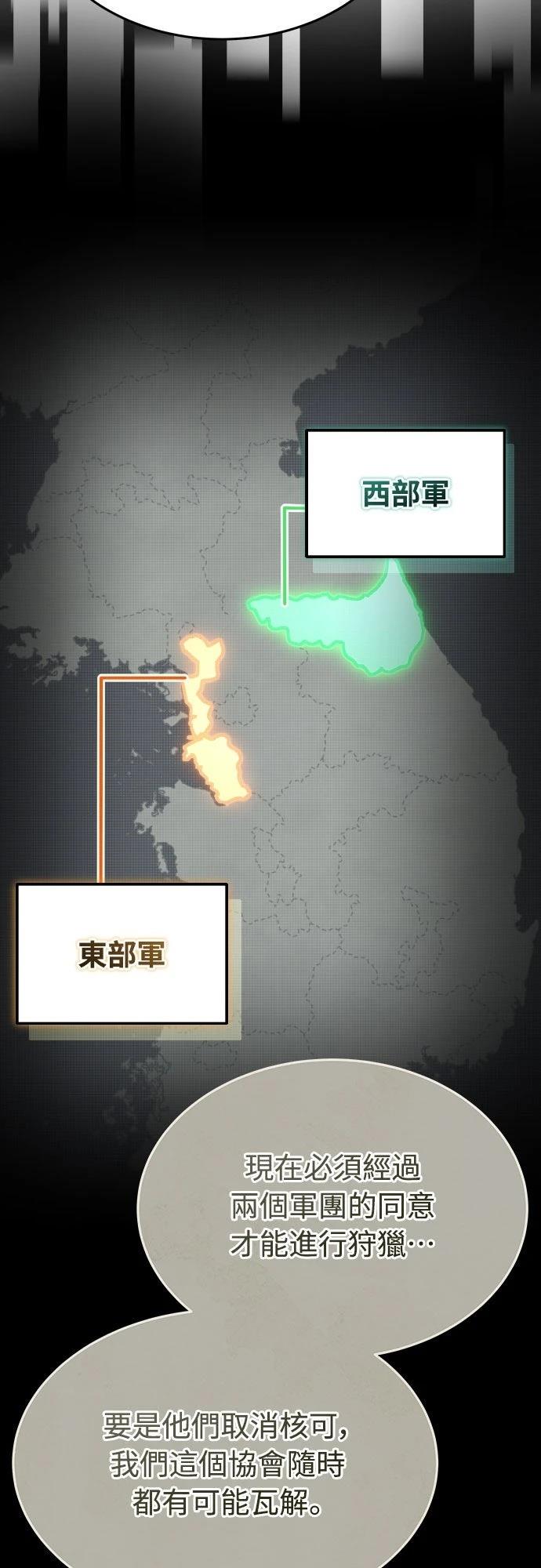 第37话41