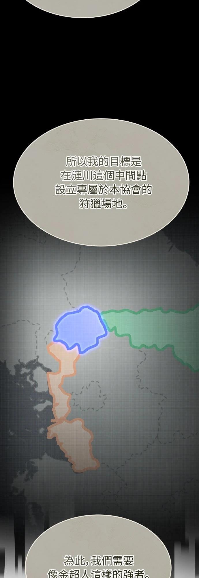第37话42