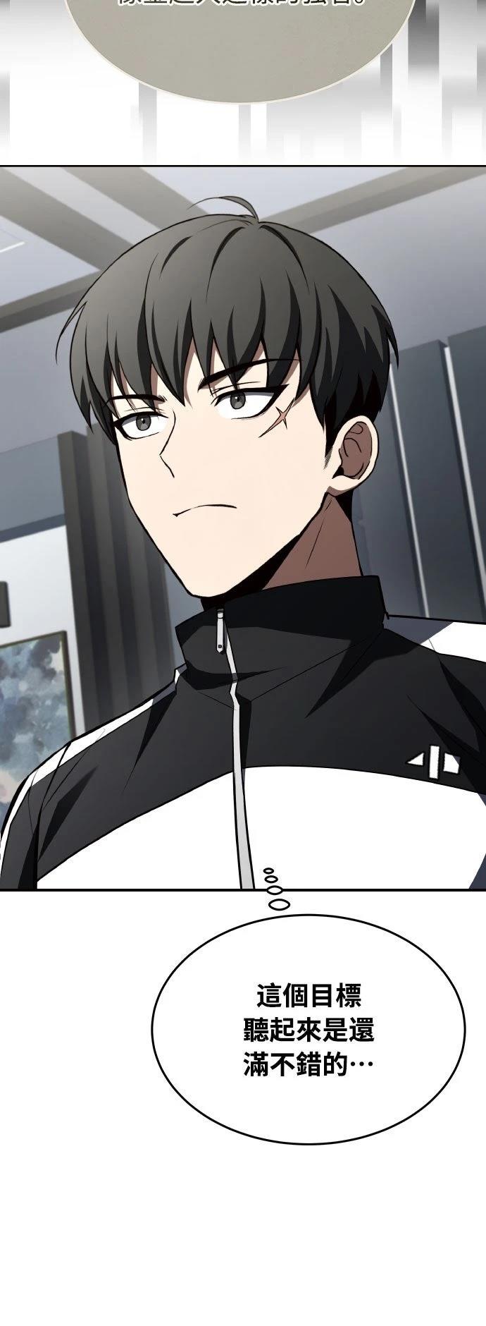 第37话43