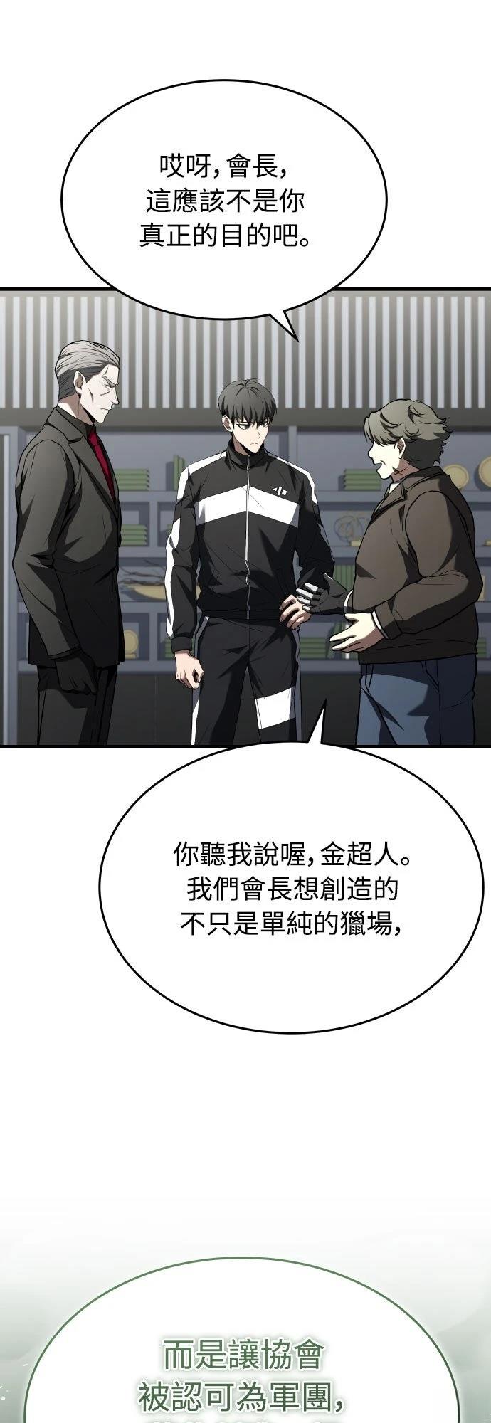 第37话44