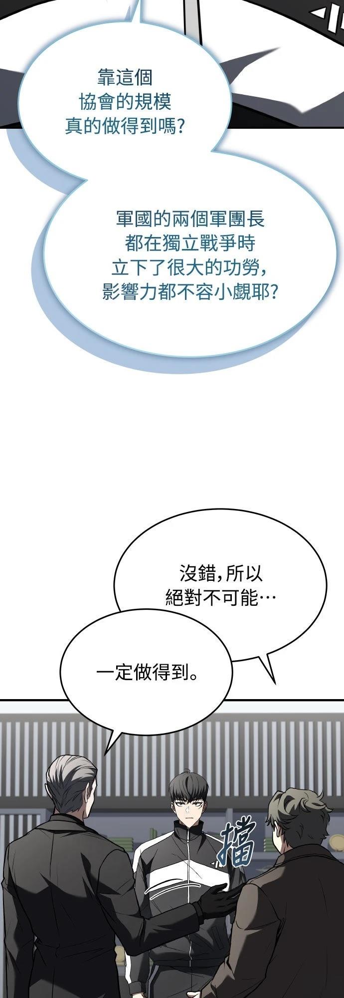 第37话46