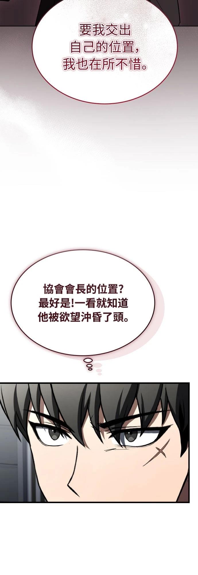 第37话48