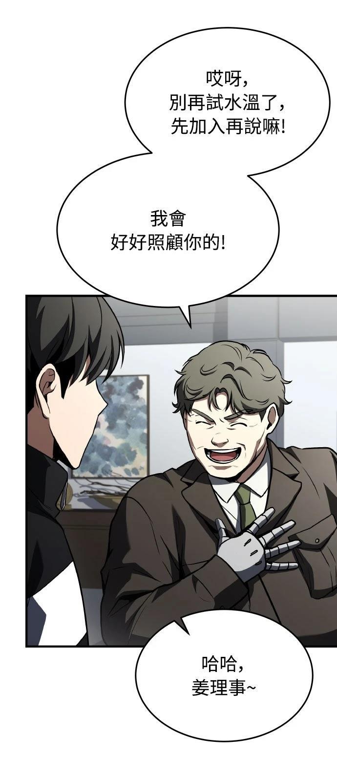 第37话49