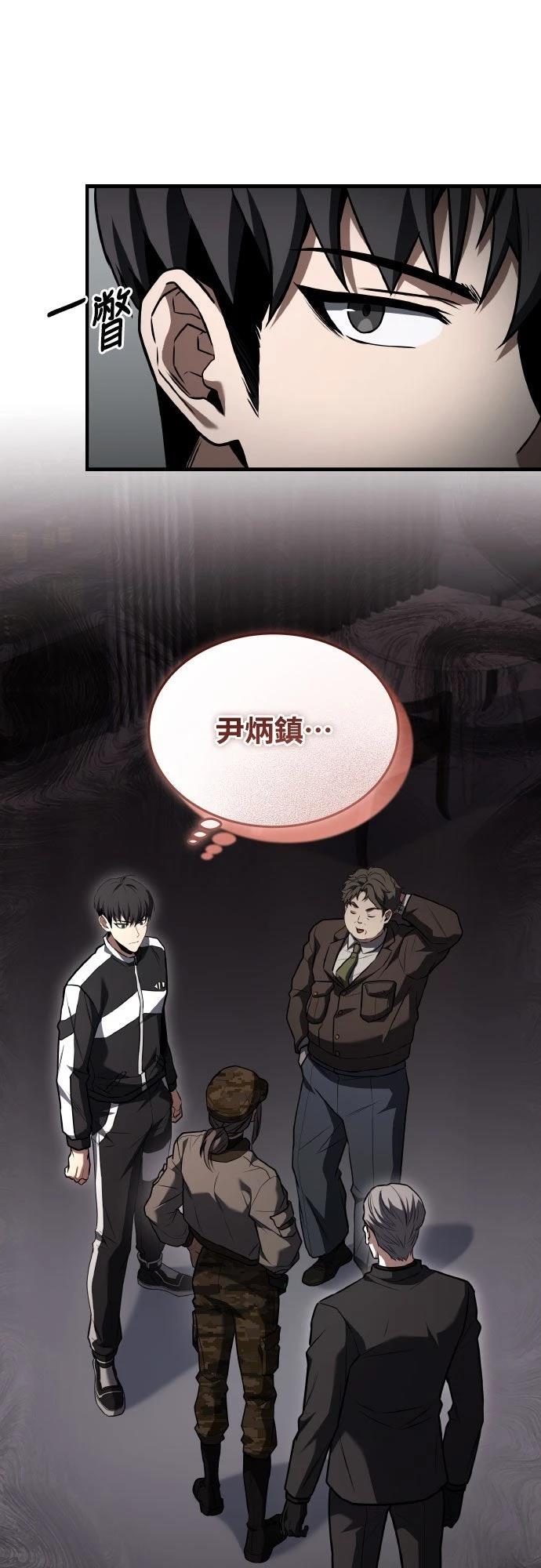 第37话51