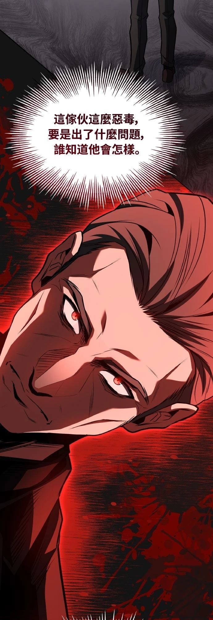 第37话52