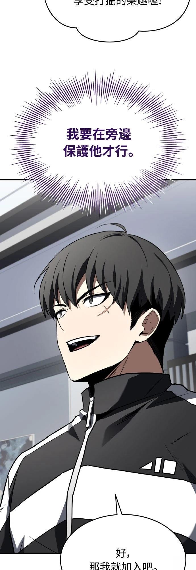 第37话54