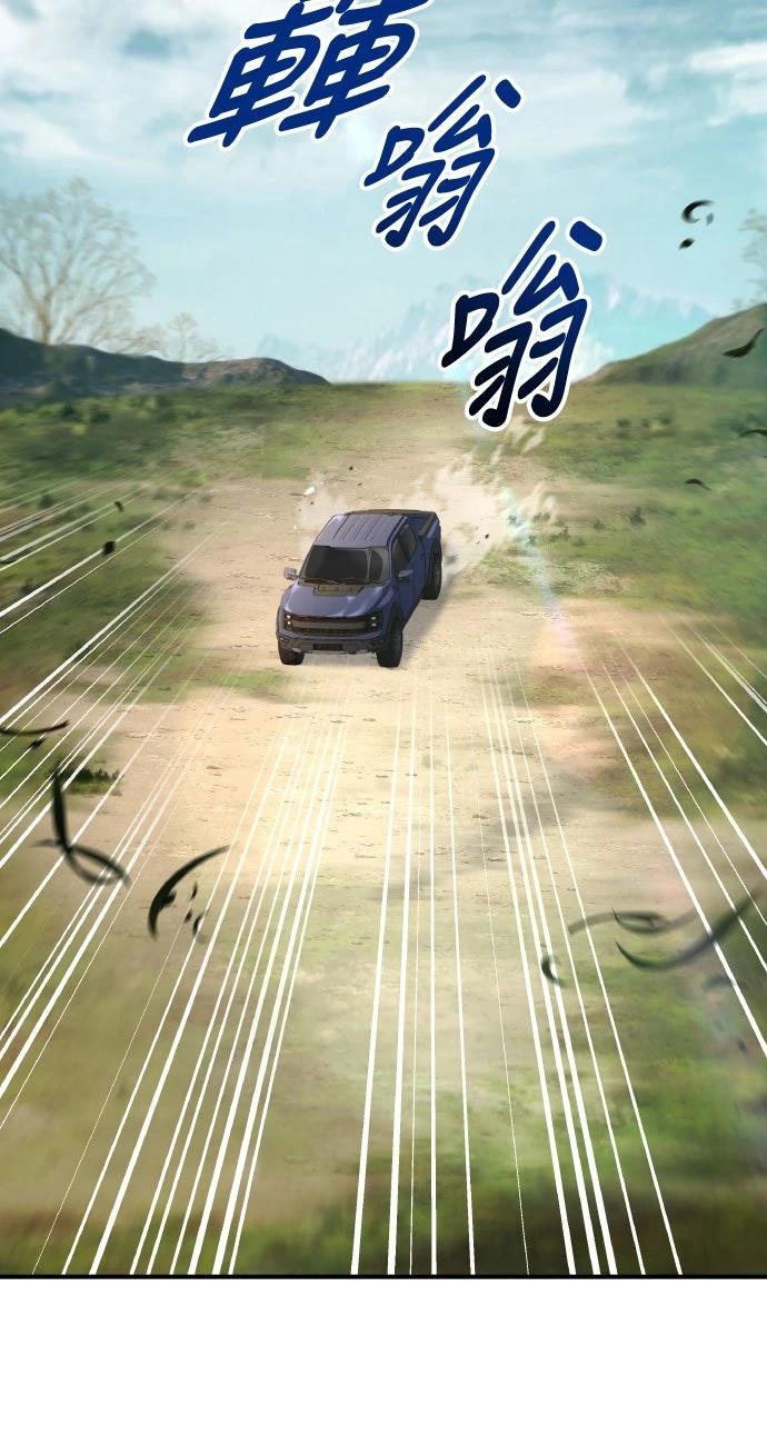 第37话56