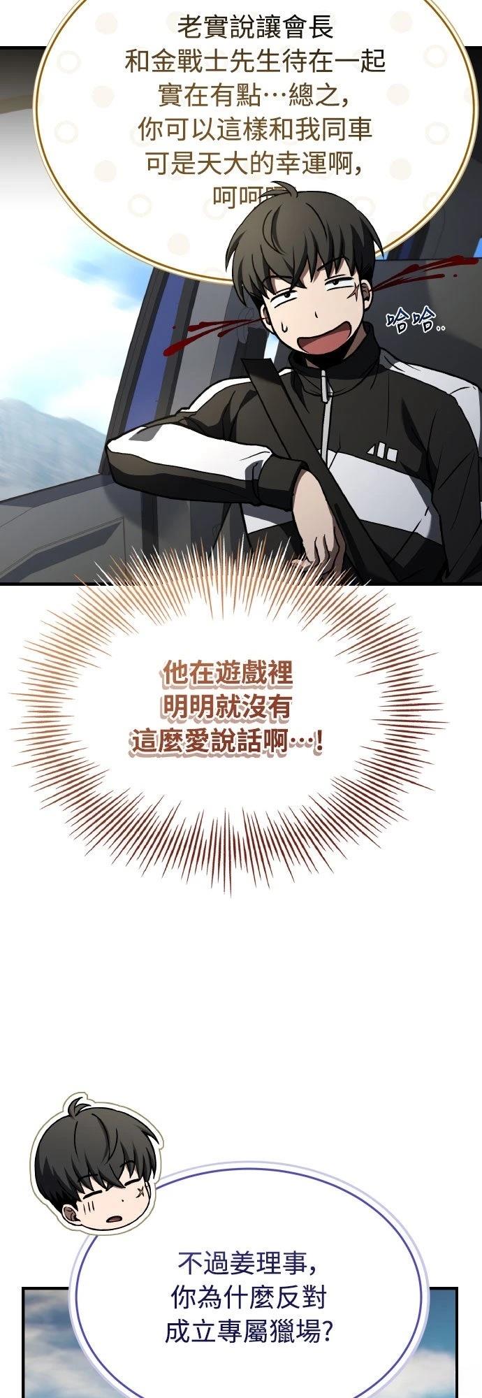 第37话58