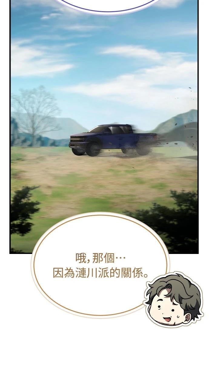 第37话59