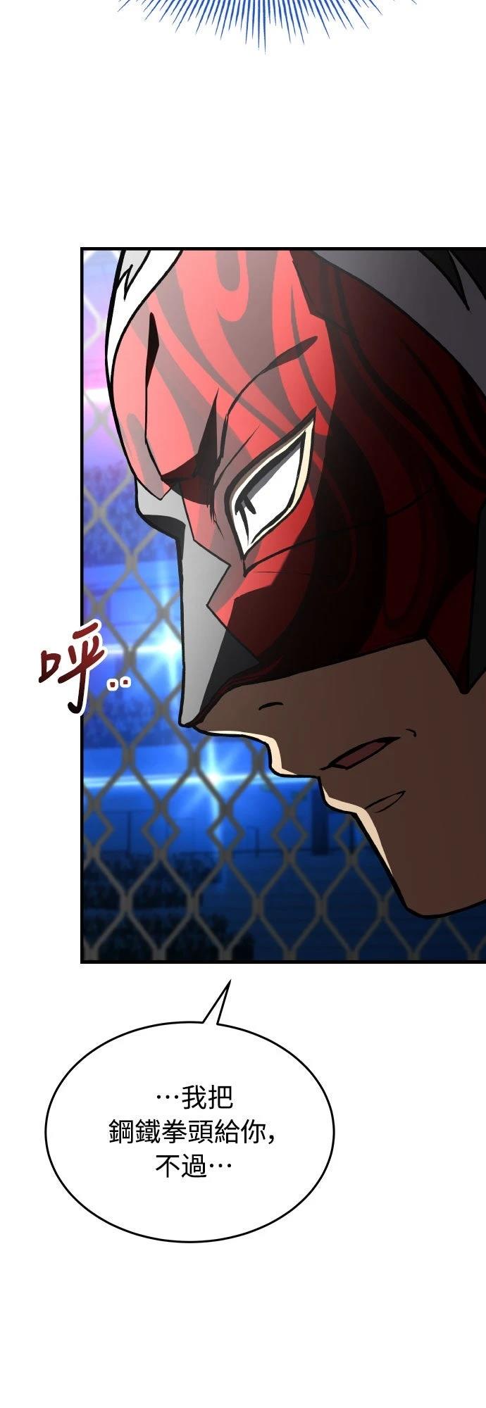 第37话6