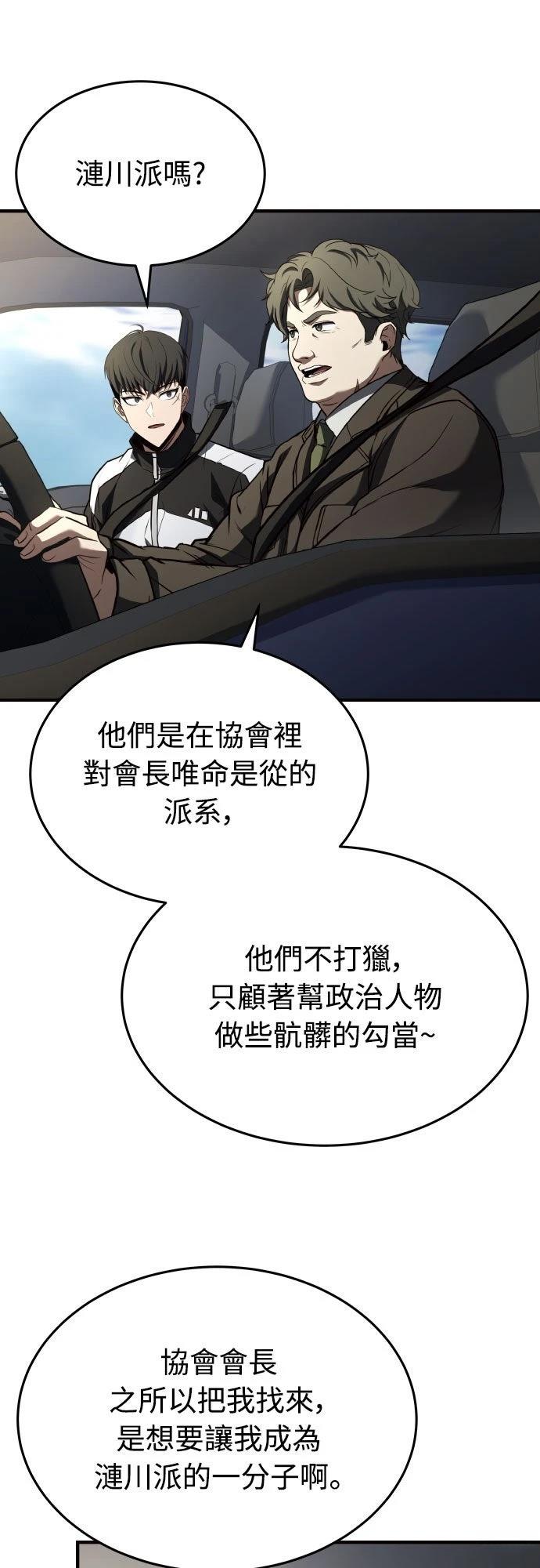 第37话60