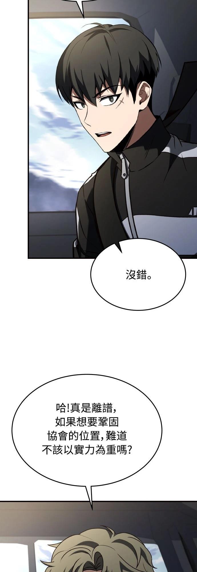第37话61