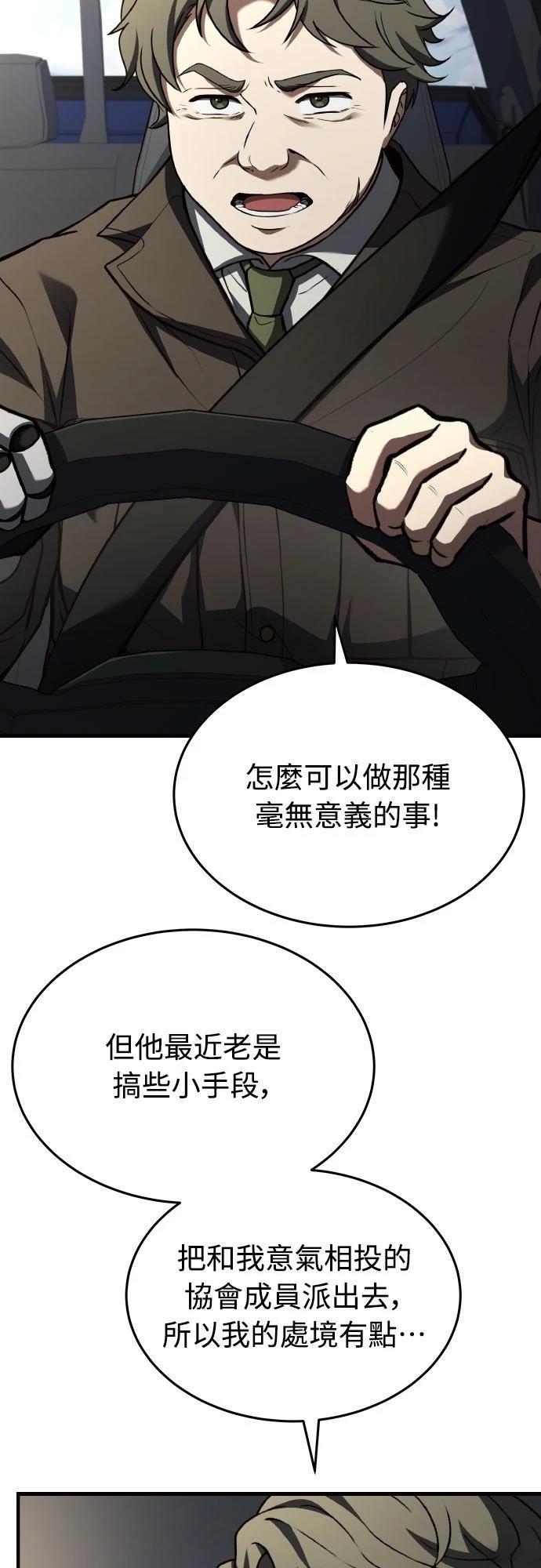 第37话62