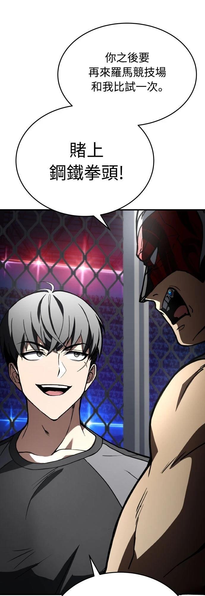 第37话7