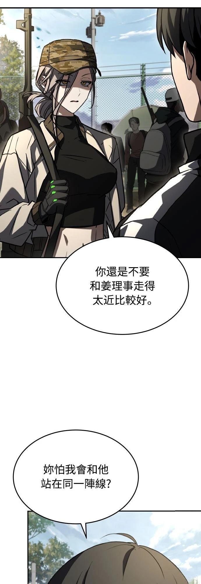 第37话70