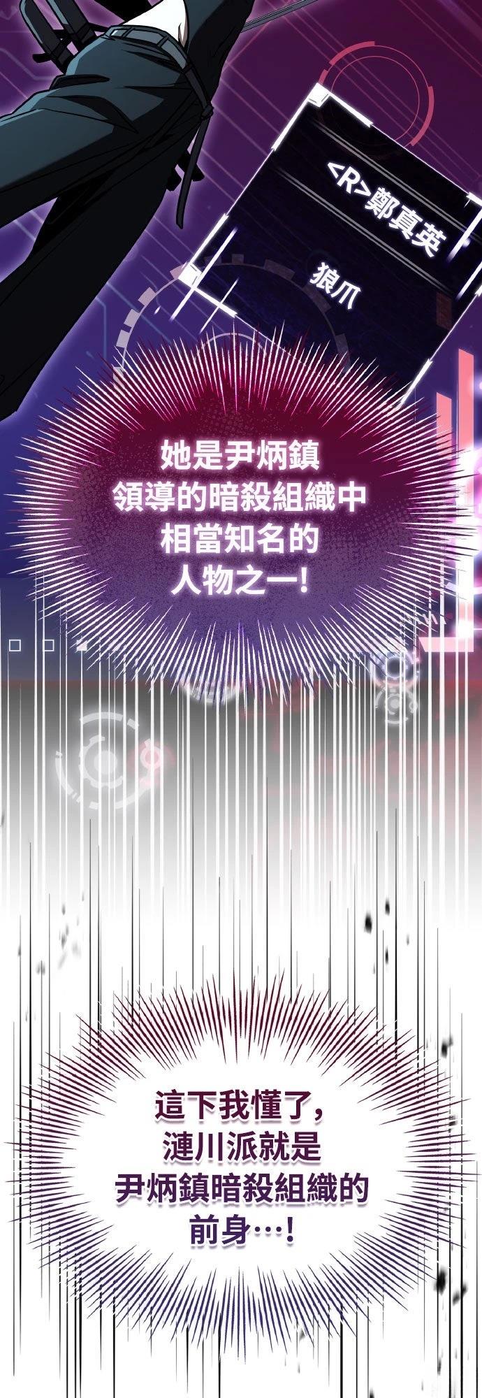第37话75