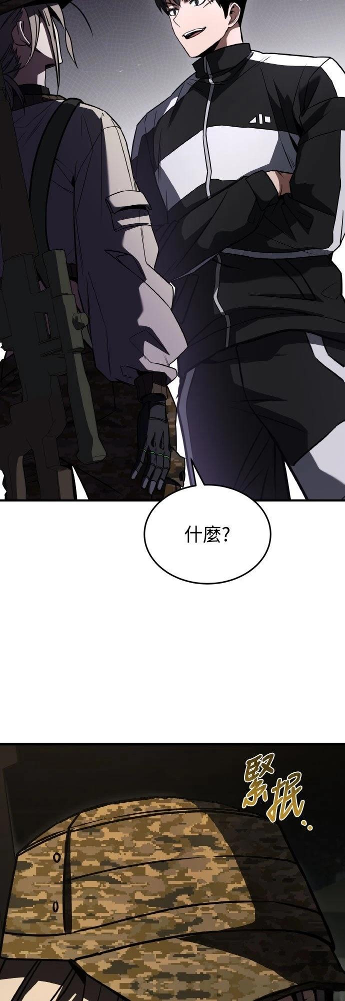 第37话78