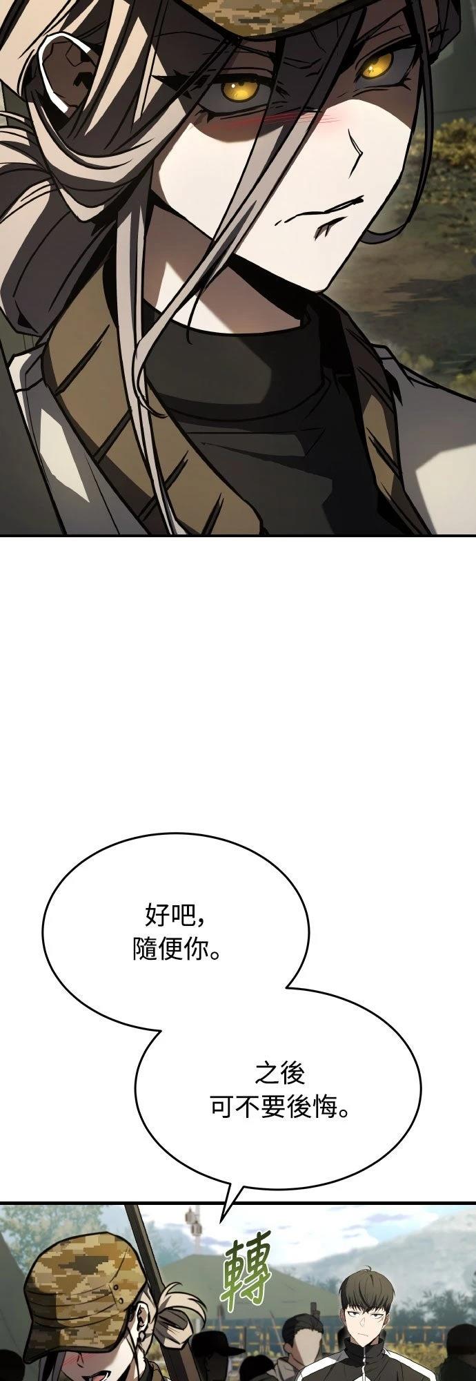 第37话79