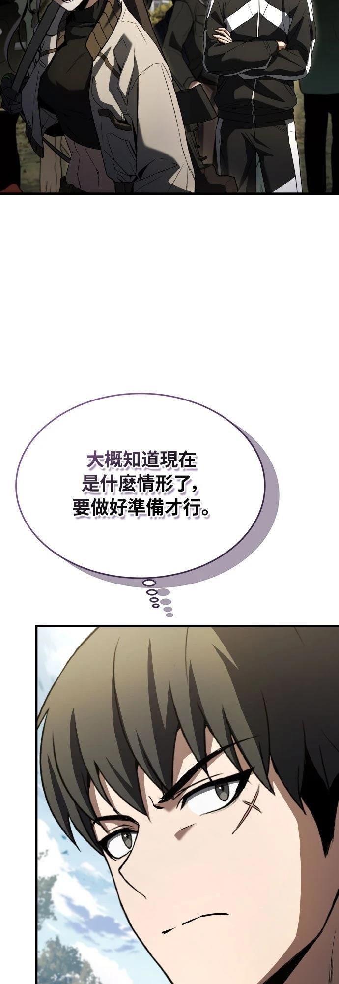 第37话80