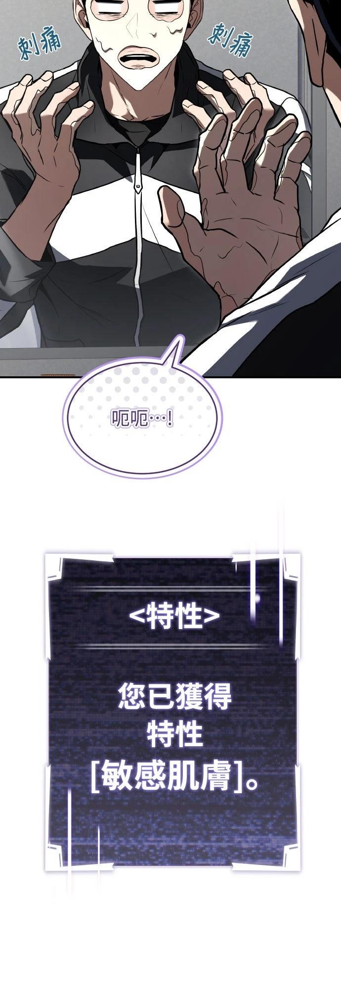 第37话83