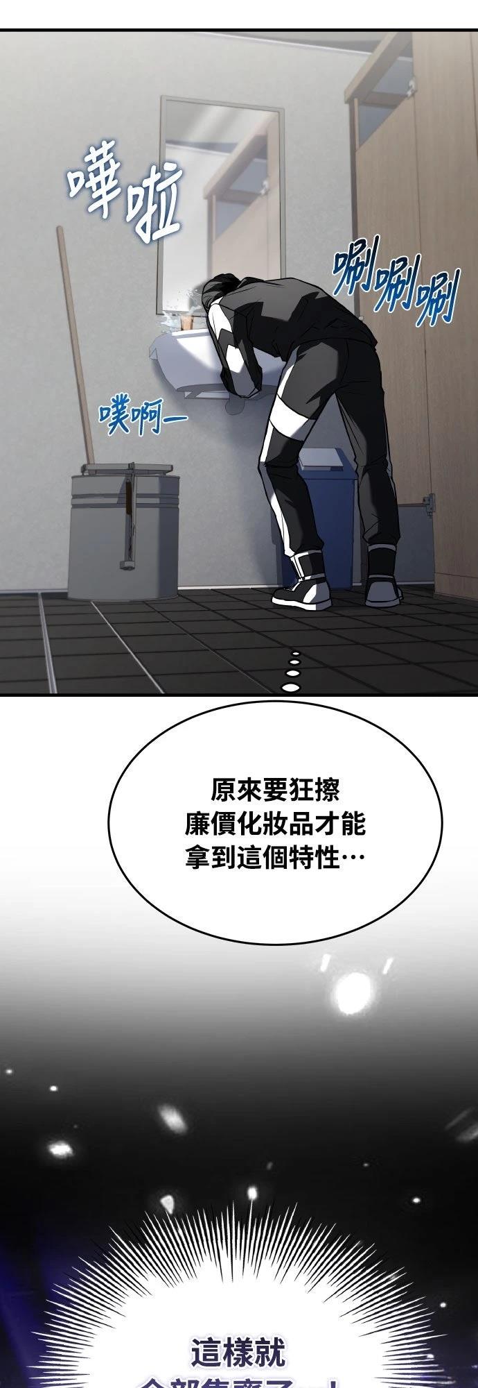 第37话84