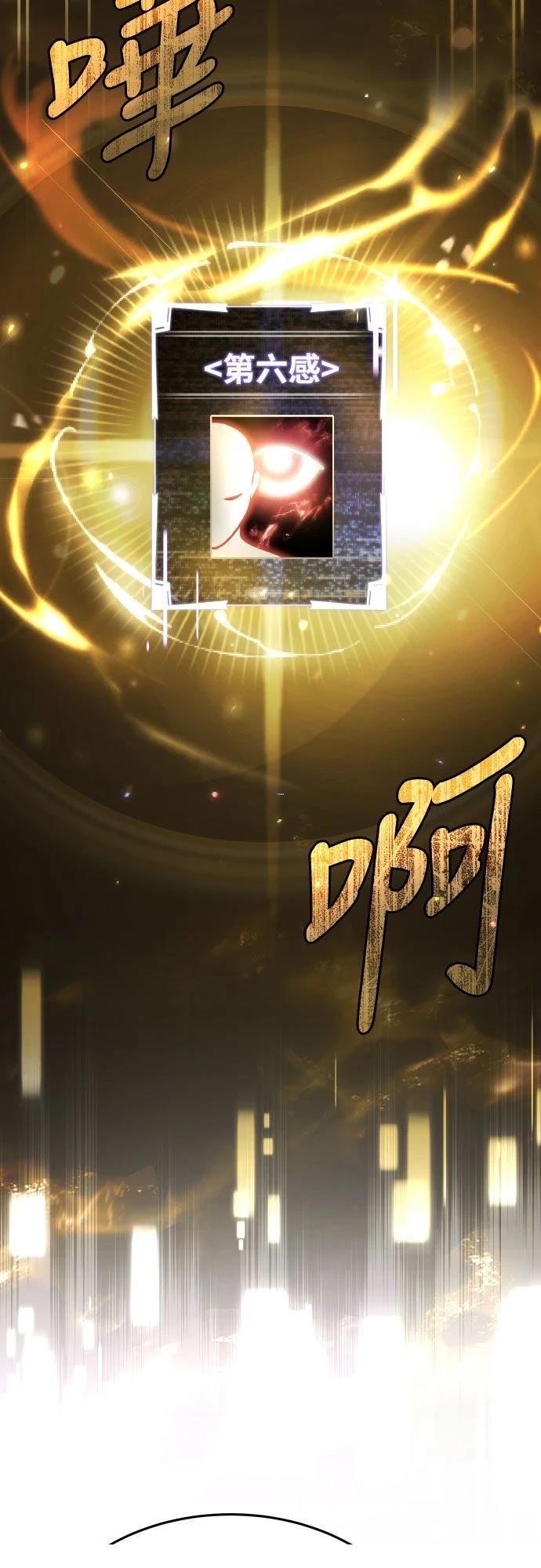 第37话86