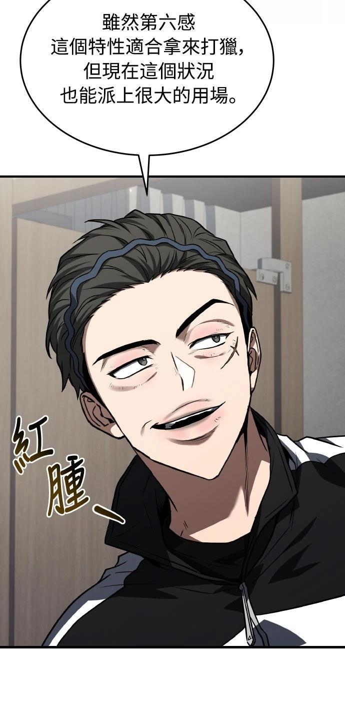 第37话87