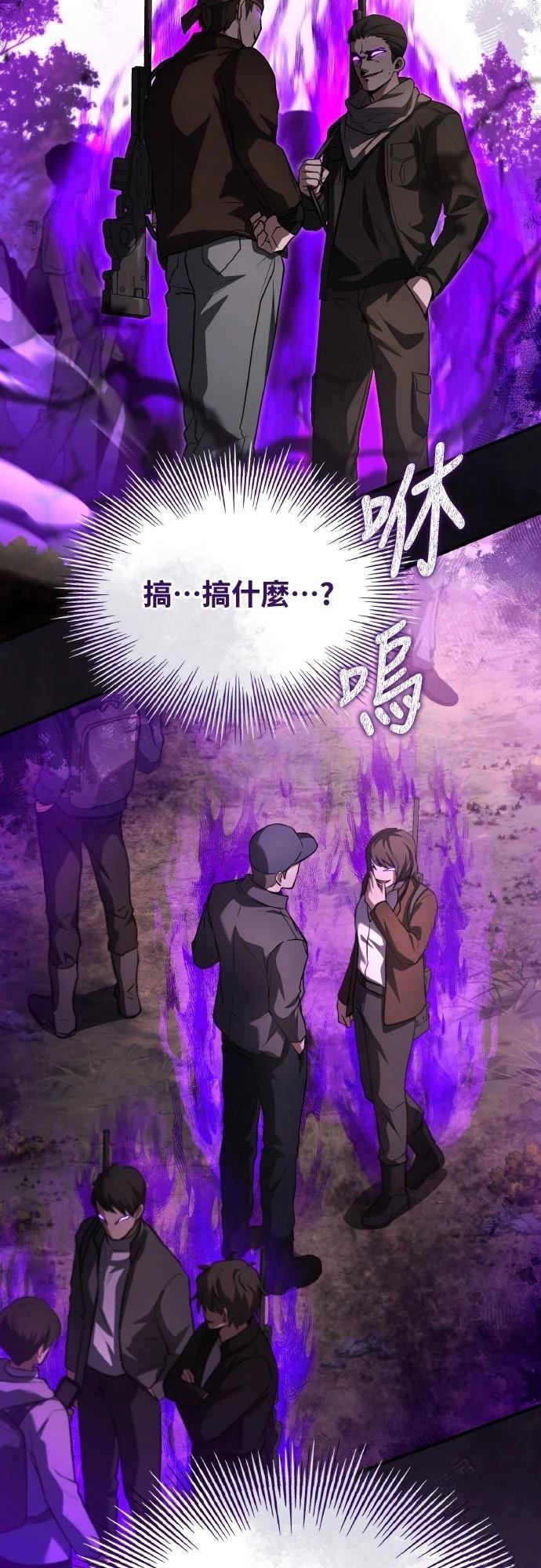 第37话90