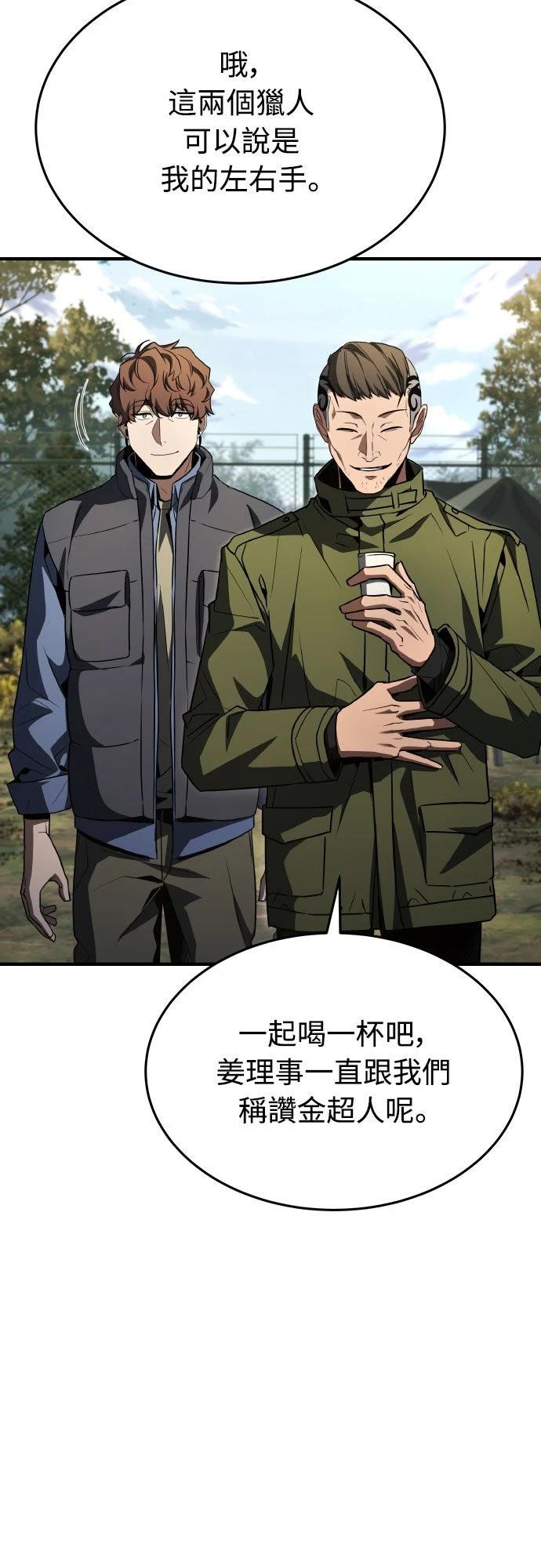 第37话93