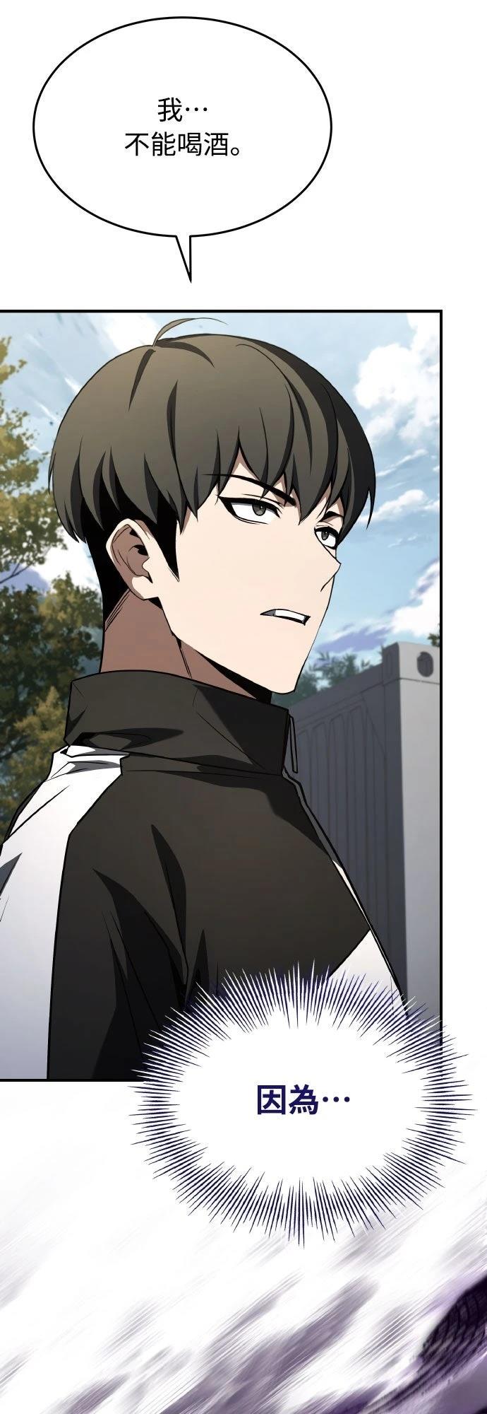第37话94