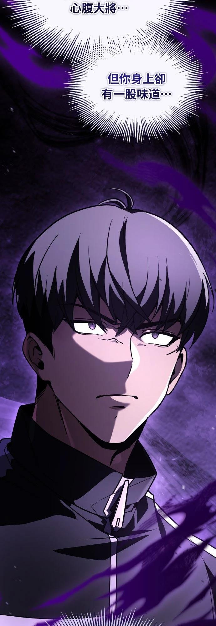 第37话96