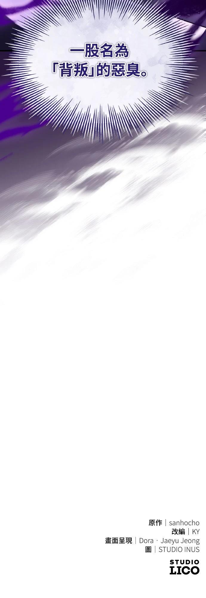 第37话97