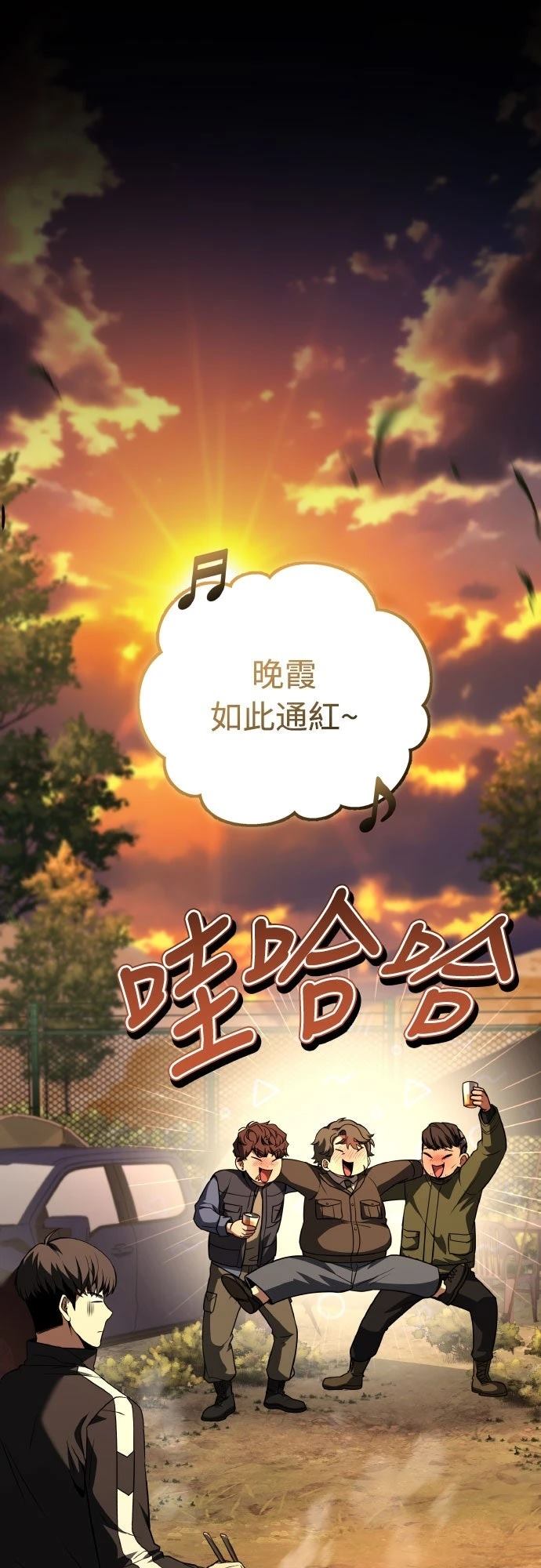 第38话0