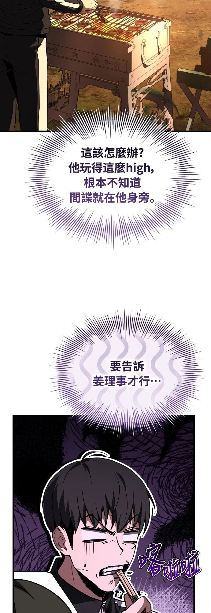 第38话1