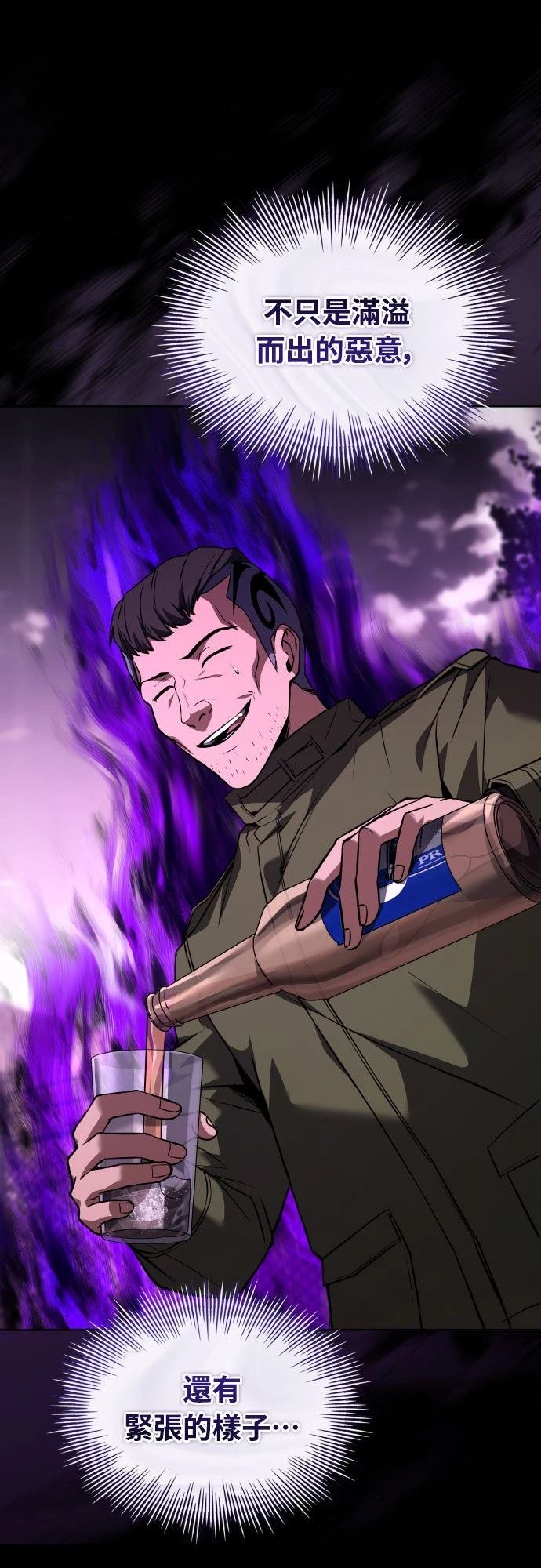 第38话11