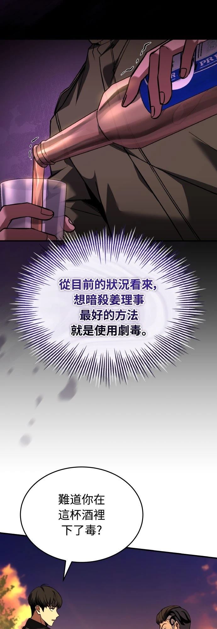 第38话12