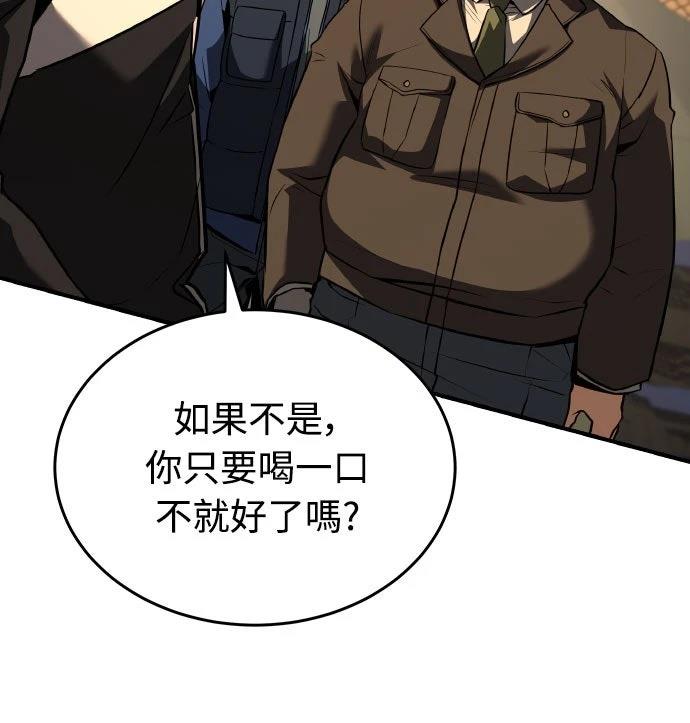 第38话14