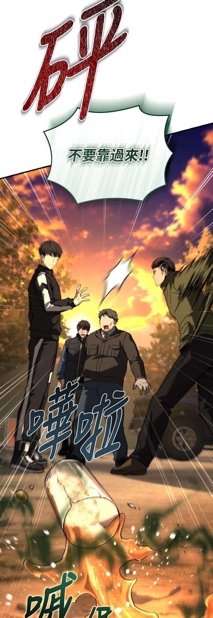 第38话16
