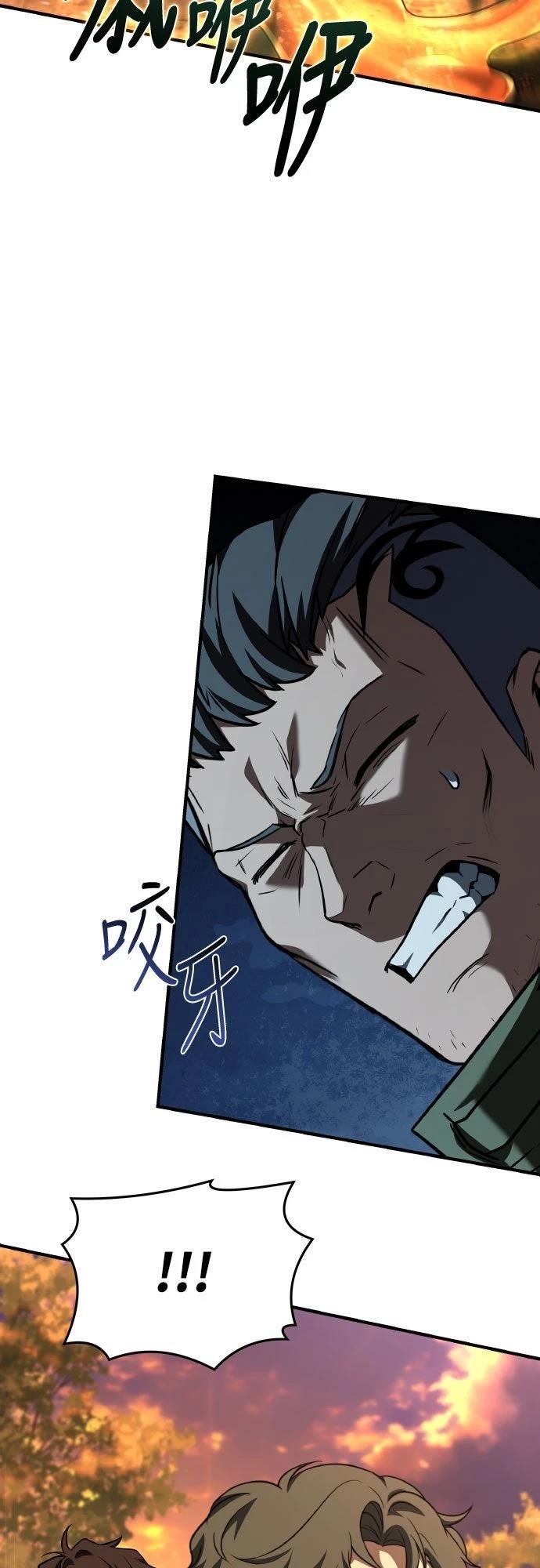第38话17