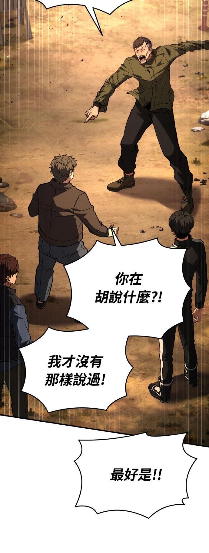 第38话19