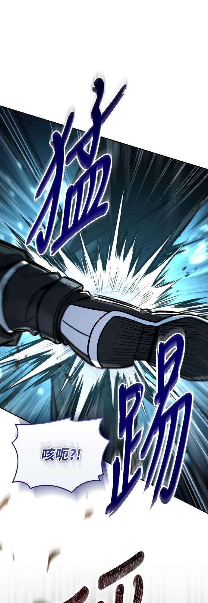 第38话20