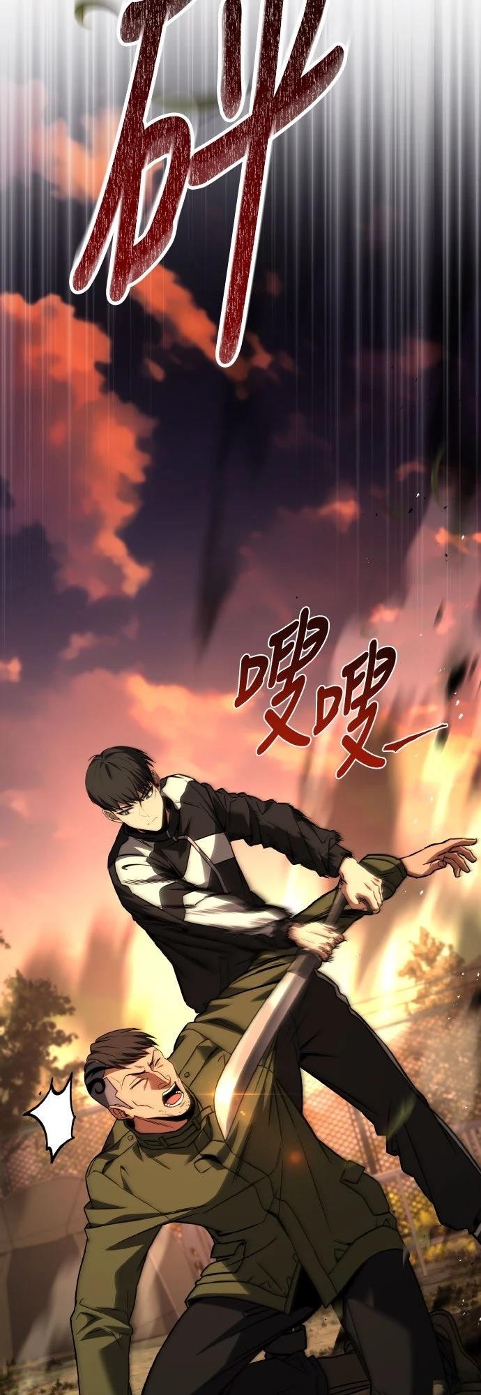 第38话21