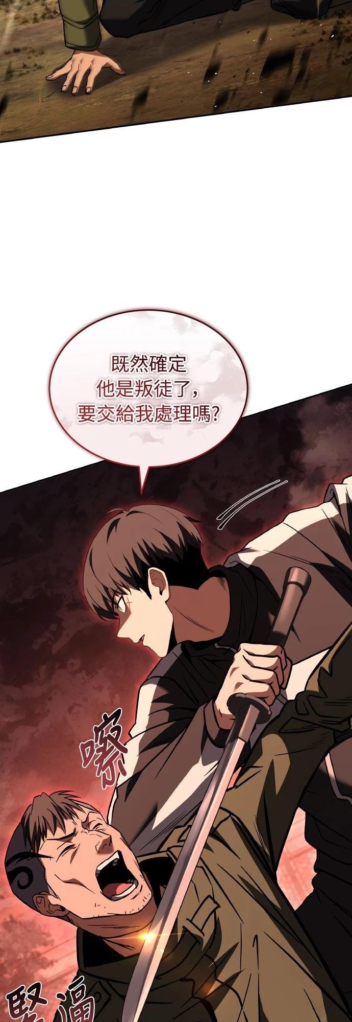 第38话22