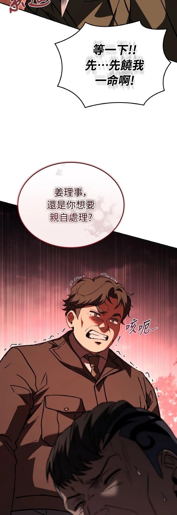 第38话23