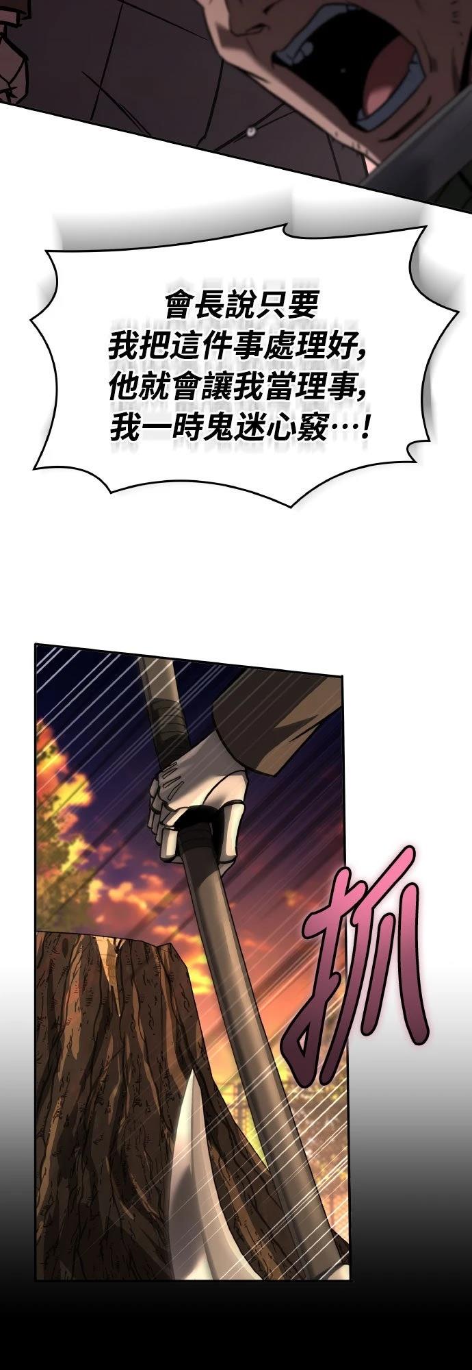 第38话24