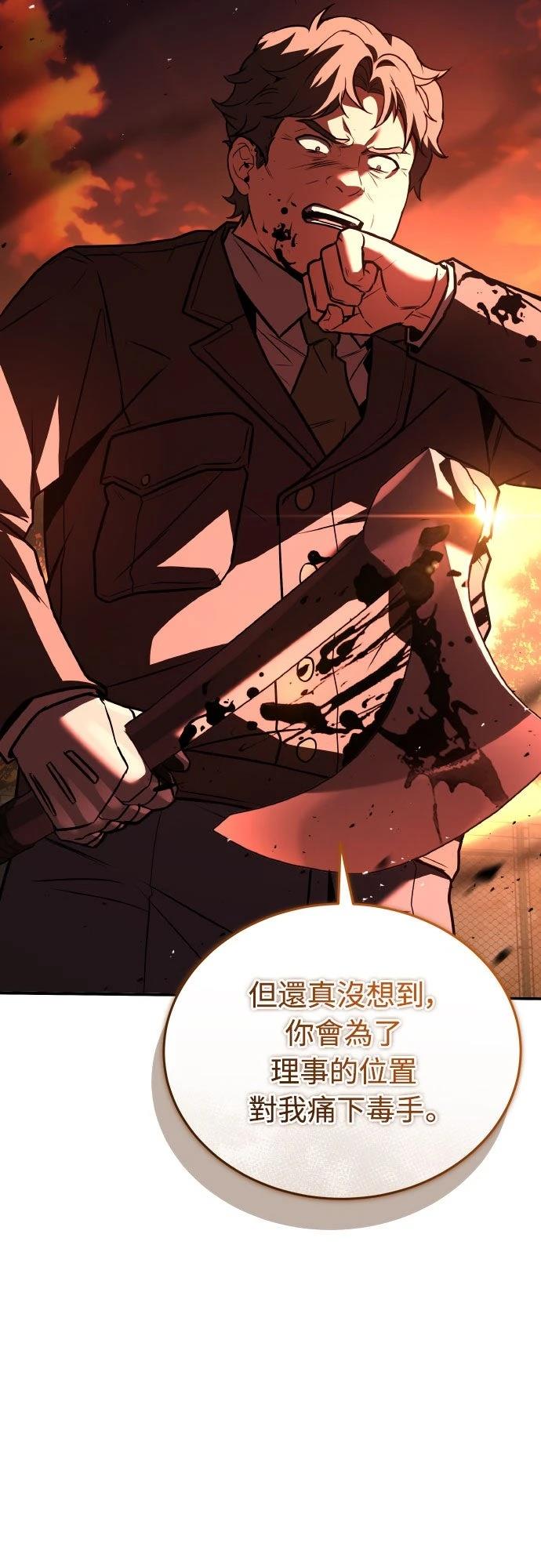 第38话27