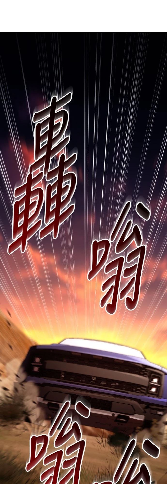 第38话29