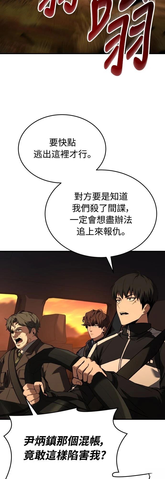 第38话30