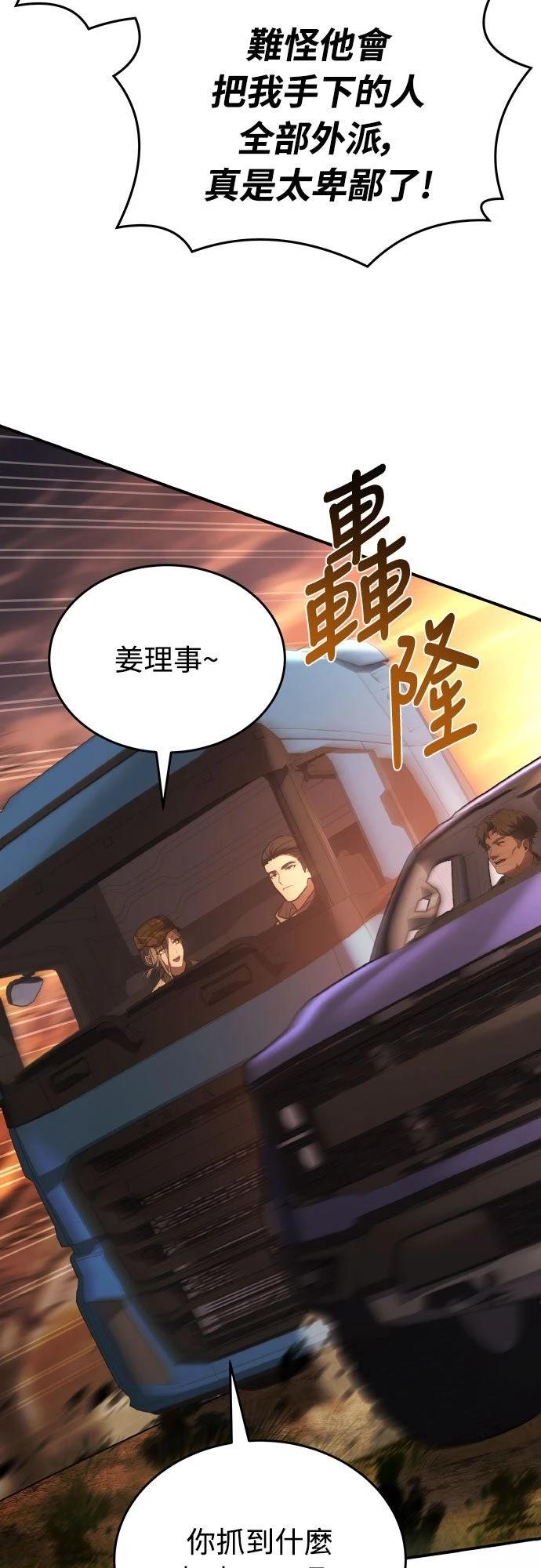 第38话31